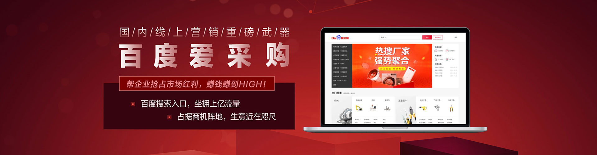 嘉峪关信息流运营